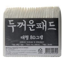 두꺼운패드 (76 x 60cm) 대형 80g 100매, 2팩, 100개 - 강아지두꺼운패드