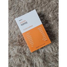 체크오 아르타민 아르기닌 고함량 비타민, 1개, 14포