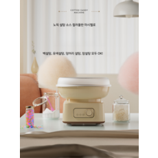 우쭈쭈수제간식