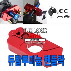 쇼바이락
