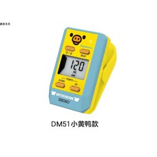 정밀 전자 메트로놈 Seiko 피아노 기타 DM51는 드럼 바이올린 학원2, 연노랑오리