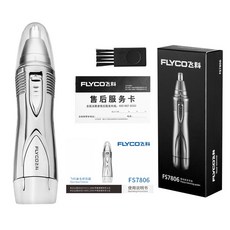 코털 콧털 귀털 깍기 제거기 정리기 AIKIN Flyco 남성용 코 트리머 1x AA 배터리 면도기 미포함, FS7806