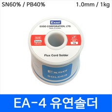 EXSO Exso EA-4 1.0mm 1kg 유연납 유연솔더 롤납 SN60 PB40 솔더와이어, 1개