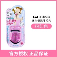 눈썹칼일본어로