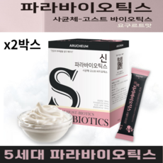 고스트락