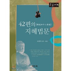 오광익