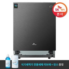 [SK매직][전용세제] 파워워시 터치온 식기세척기_ DWA8005B (메탈블랙), 상세설명 참조, 없음