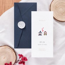 보자기청첩장