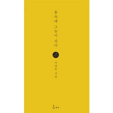 피아니스트이경숙리사이틀