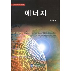 에너지코리아