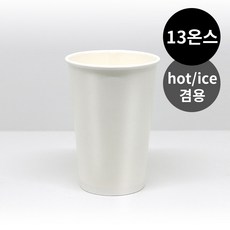 핫/쿨겸용 양면코팅종이컵 13온스 1 000개/1박스