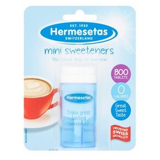 에르메상스노마드세트구매처