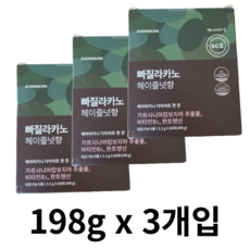 에버비키니 빠질라카노 헤이즐넛향 가르시니아 다이어트 커피 60p, 594g, 1개