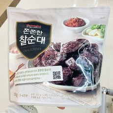 홈플러스순대