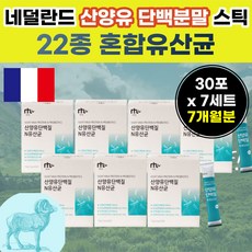 고투헬스