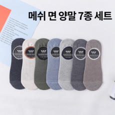 발등덮는덧신
