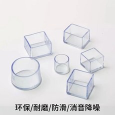 토리마켓 논슬립패드실리콘 스툴 레그워머 테이블 받침의자 발커버 캡 소음방지보드 보호케이스 다리쿠션, 원 35mm 투명함 16 개입 원 3
