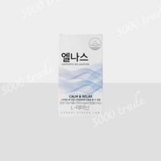 세레비 엘나스 스트레스 긴장완화 L테아닌 1개 (60캡슐), 엘나스 테아닌 L테아닌 긴장완화 스트레스, 60정