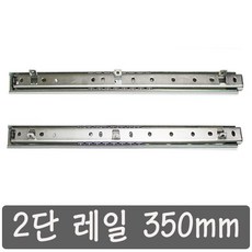 서랍레일피스