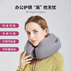 카보목베개