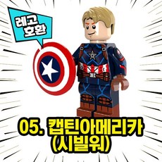 메가블럭파워레인저