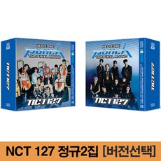 NCT 127 NEO ZONE 앨범 정규 2집 펀치 THE FINAL ROUND 리패키지 키노 키트, 랜덤버전