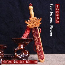 중국검30cm TOP01