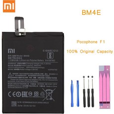 Pocophone f1 배터리 용 기존 전화 배터리 xiaomi pocophone f1 bm4e 교체 용 poco 배터리 (소매 패키지 포함) bateria, 1개, 단일
