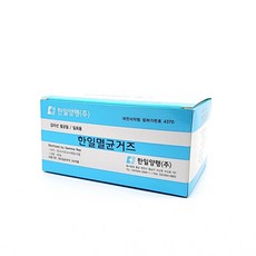 한일멸균거즈