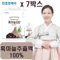 천호식품 흑마늘진액 천호엔케어 흑마늘100 70ml X30포, 2.1L, 7개