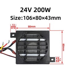 캠핑온풍기300w