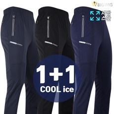 남자츄리닝바지