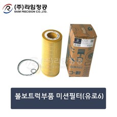 vbm포터필터