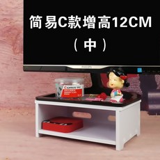 모니터받침대 캐비닛 수납 받침대 더블층 컴퓨터 스크린 액정 높이추가 사무실테이블 모니터스탠드, T05-심플 C높이추가 12CM(중간)