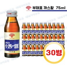 부채표까스활명수