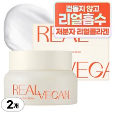 클라뷰 리얼 비건 저분자 콜라겐 탄력 크림 50ml, 2개