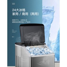 공냉식제빙기