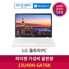 라이젠4700u