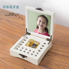 빠진이보관