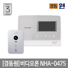 군산인터폰하는곳