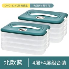 무인양품냉장고