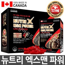 캐나다 뉴트리 엑스맨파워 120캡슐 아연보충제(24mg) 남자 영양제 L-아르기닌 마카 쏘팔메토, 1박스
