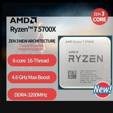 amd5700x