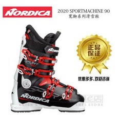 스키부츠 2020년 타입 NORDICA 노티카 스포츠마틴 90 투보드 스키화, 01 265, 01 블랙