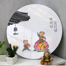 석가탄신일일러스트