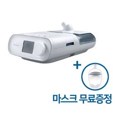 [필립스] 양압기 드림스테이션 dreamstation (마스크 무상제공)200대, 1개, 드림웨어 풀페이스 마스크, 챔버