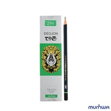 사비연필