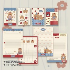 [Redcorner] 4종 8pcs+8pcs 레트로 레드 베어 귀여운 편지 캐릭터 생일 축하 감사 선물 메시지 봉투 편지지 카드 엽서, 1세트, 4종(봉투8장+편지지8장) 1세트, 4종(봉투8장+편지지8장)