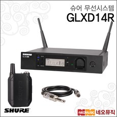 슈어glxd