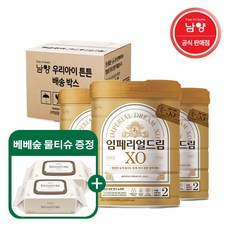 임페리얼XO 분유 2단계, 280g, 3개